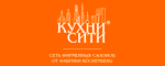 kuhni-siti-logo