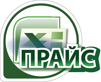 1С ExcelПрайс