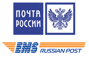 Почта России и EMS