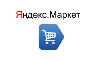 1С выгрузка Яндекс.Маркет и другие маркетплейсы